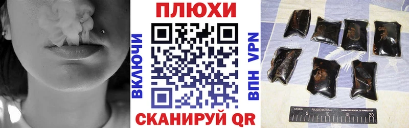Купить Альфа ПВП  Меф  Бошки Шишки  Кокаин  Городовиковск