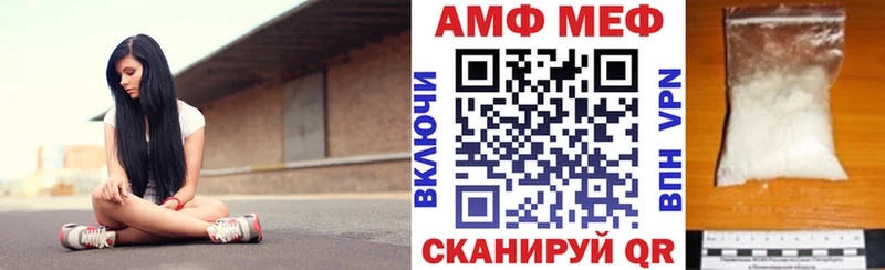 Амфетамин 98%  Купить  Городовиковск 