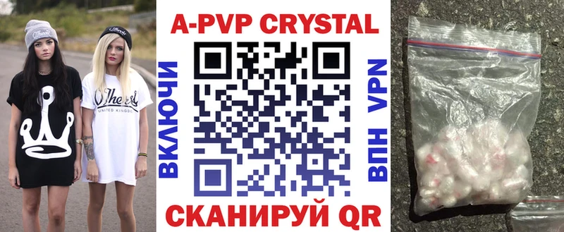 Купить закладки  Городовиковск  Alfa_PVP кристаллы 