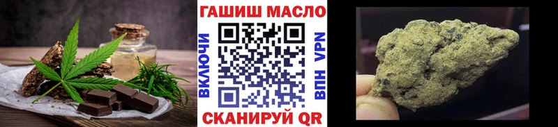 Еда ТГК конопля  Купить  Городовиковск 