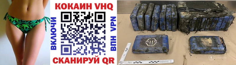 Cocaine FishScale  Купить где  Городовиковск 