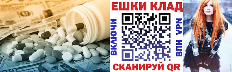 Купить где  Городовиковск  Ecstasy круглые 