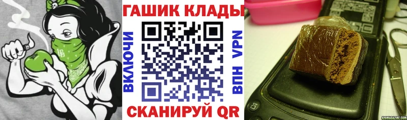 ГАШИШ AMNESIA HAZE  Купить где  Городовиковск 