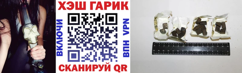 Гашиш Изолятор Городовиковск