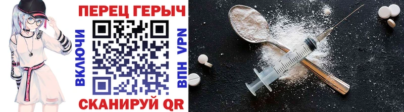 Купить где  Городовиковск  Героин белый 