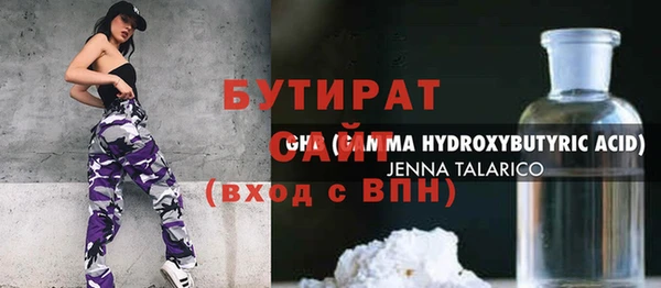 дживик Инсар