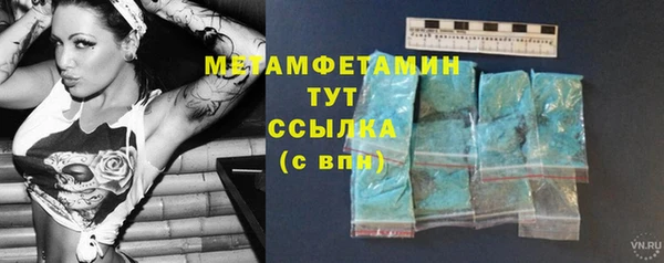 прущая мука Инта