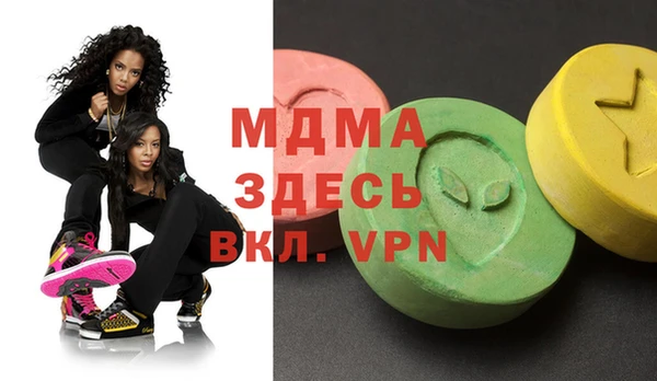 дживик Инсар