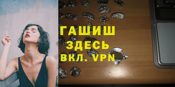 дживик Инсар