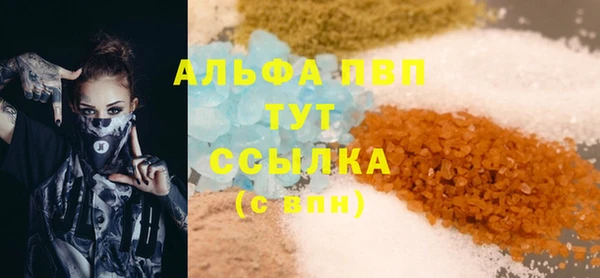 прущая мука Инта