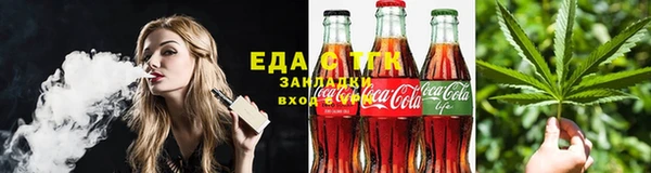 прущая мука Инта