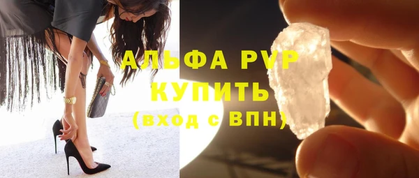 дживик Инсар