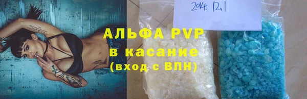 прущая мука Инта