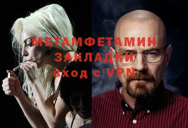 дживик Инсар