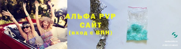 прущая мука Инта