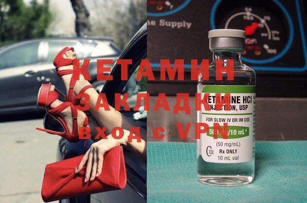 дживик Инсар