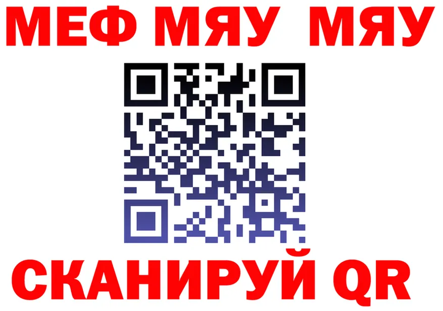 Экстази mix зеркало площадка МЕГА Городовиковск
