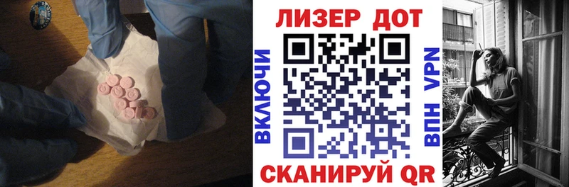Купить где  Городовиковск  LSD-25 экстази ecstasy 