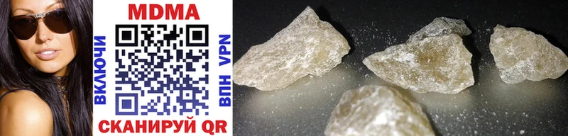 MDMA Molly  Купить где  Городовиковск 