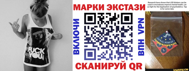 Купить закладки  Городовиковск  Марки NBOMe 1,8мг 