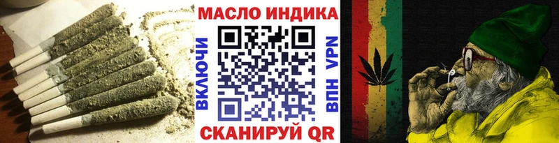 Дистиллят ТГК жижа  Купить где  Городовиковск 