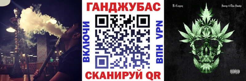 Марихуана план  Купить закладки  Городовиковск 
